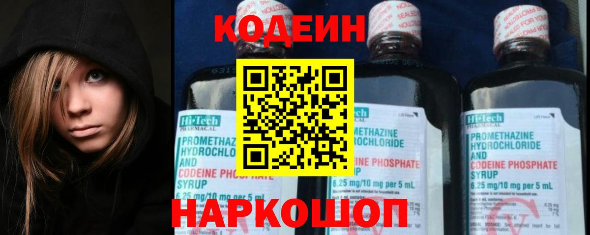 Меф  COCAIN  Анжеро-Судженск  Сколько стоит  Мефедрон   Гашиш  Вход с VPN  Альфа ПВП СОЛЬ  