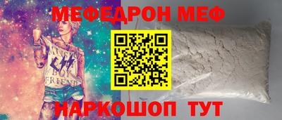 2c-b Абакан