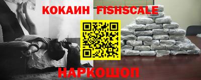spice Абинск