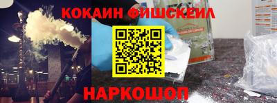 2c-b Абакан