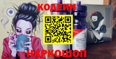 2c-b Абакан
