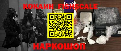 spice Абинск