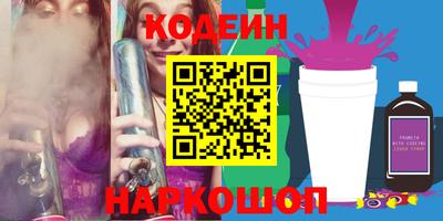 2c-b Абакан