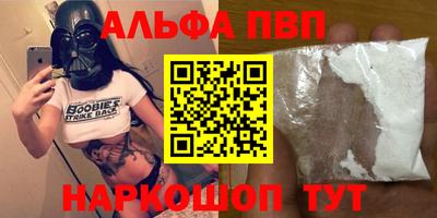 2c-b Абакан