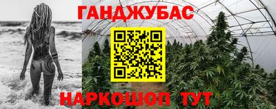 spice Абинск