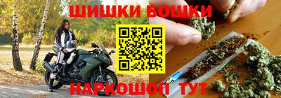 эйфоретик Уссурийск
