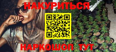 spice Абинск