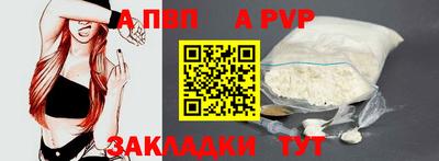 мефедрон Аргун