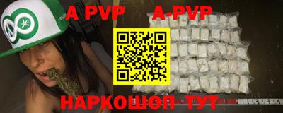 mdpv Азнакаево