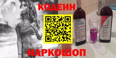 2c-b Абакан