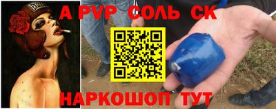 mdpv Азнакаево