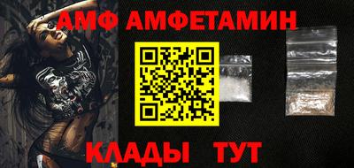 2c-b Абакан