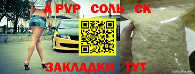 mdpv Азнакаево