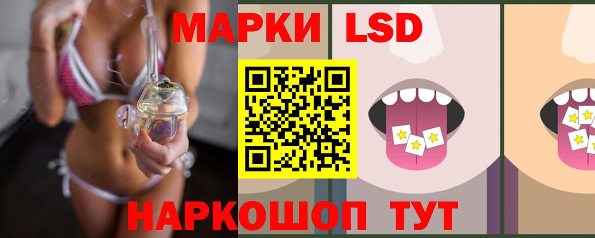 LSD-25 экстази  Вход с VPN  Анжеро-Судженск  LSD-25 экстази ecstasy 
