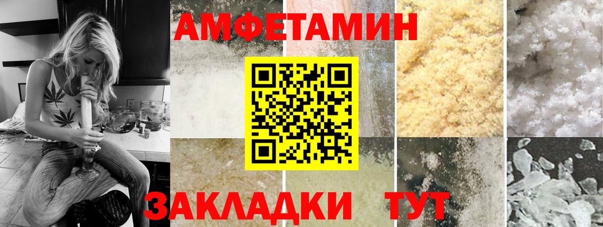Первитин витя Анжеро-Судженск