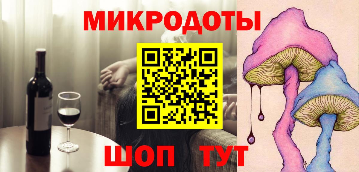 Анжеро-Судженск  купить наркотики цена  Вход с VPN  Галлюциногенные грибы MAGIC MUSHROOMS 